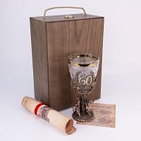 Кубок "Юбилейный. 60 лет" VIP, дерев.футляр